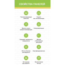 Свойства товара